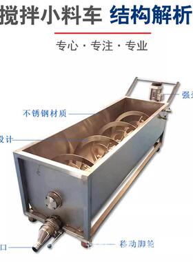 商用酱料搅拌周转料车火锅底料冷却车调料包快速移动加热保温运输