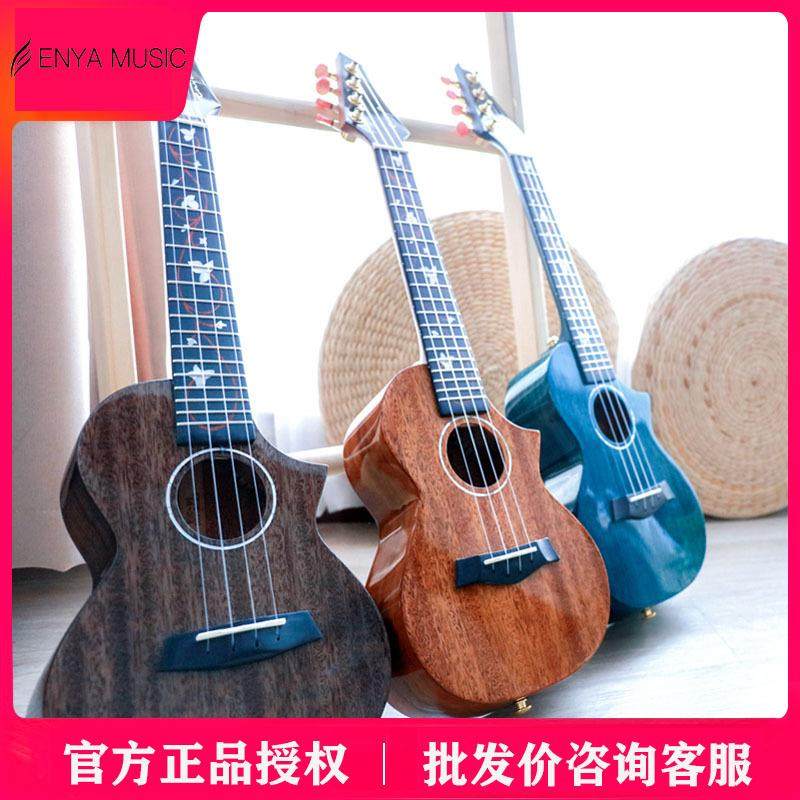 enya 恩雅M6全单尤克里里全单板初学者电箱26/23寸小吉他