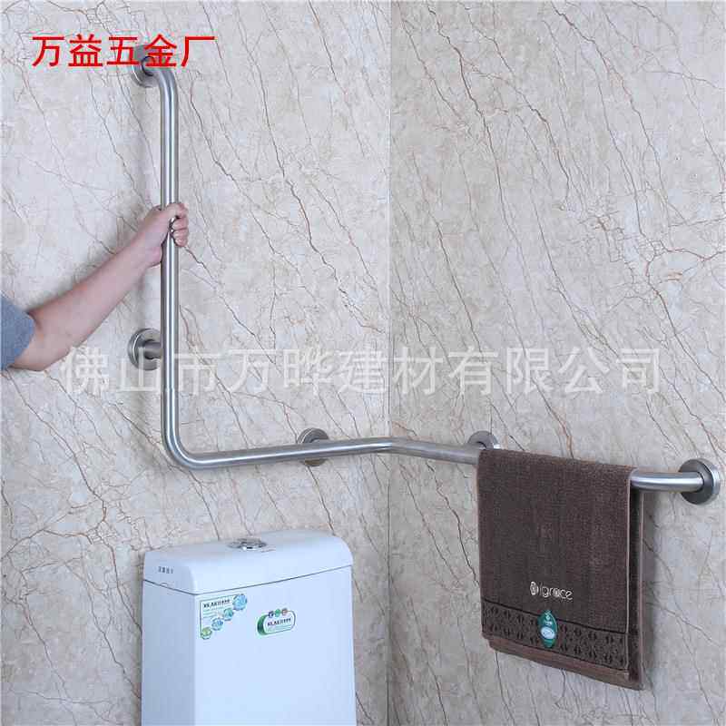 浴室安全防摔扶手无障碍卫生间厕所防滑栏杆浴缸不锈钢残疾人老人