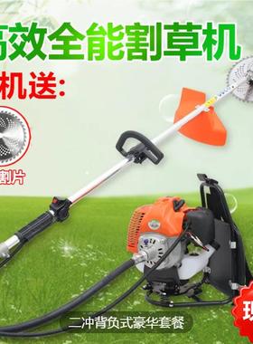 果AL-65408割园式荒草背负草机 蔬菜草坪翻土除草机块 小地菜园松