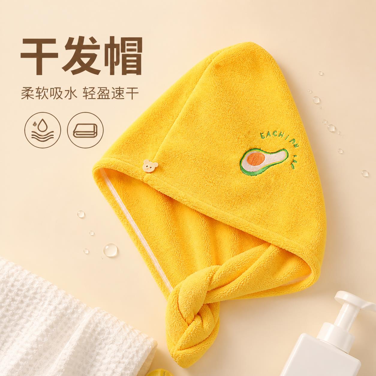 包头发毛巾干发帽超强吸水速干卡通水果浴帽柔软擦头发儿童干发巾