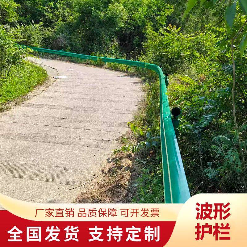 马路波形护栏乡村道路喷塑隔离双波热镀锌栏板厂家三波防撞公路围