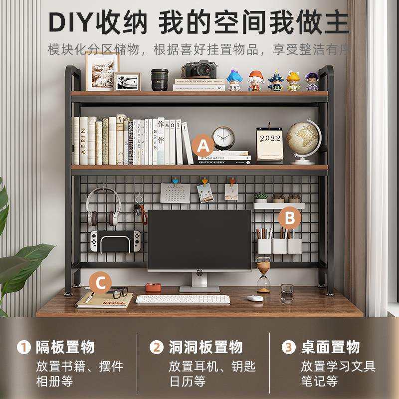 网格置物架书桌储物多层铁艺架子儿童台式电脑桌洞洞板收纳架