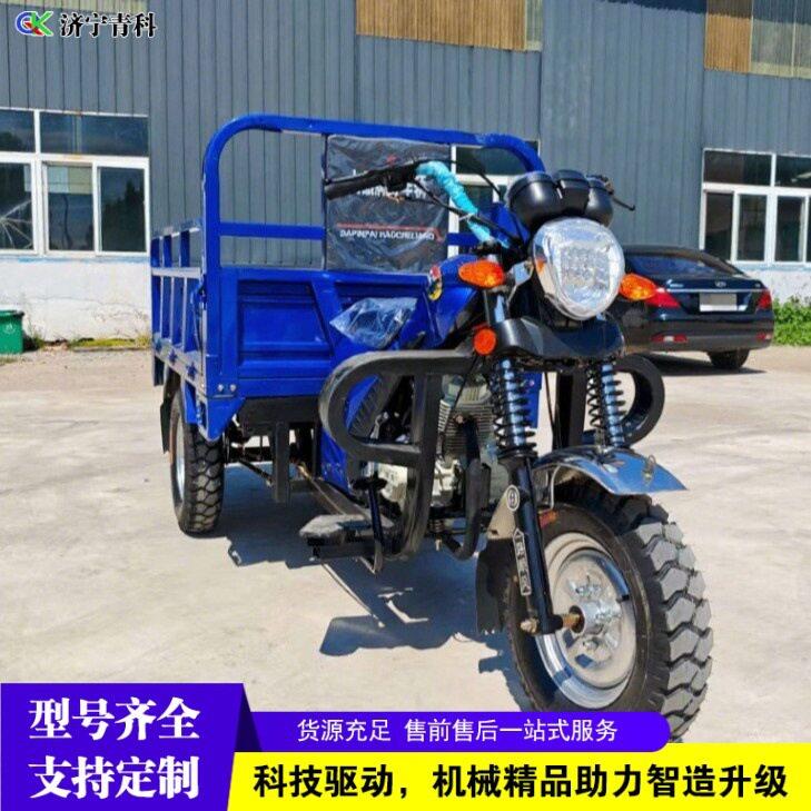 农用步爬坡摩托载重车燃油三轮摩托车工地水泥砂浆运输自卸车