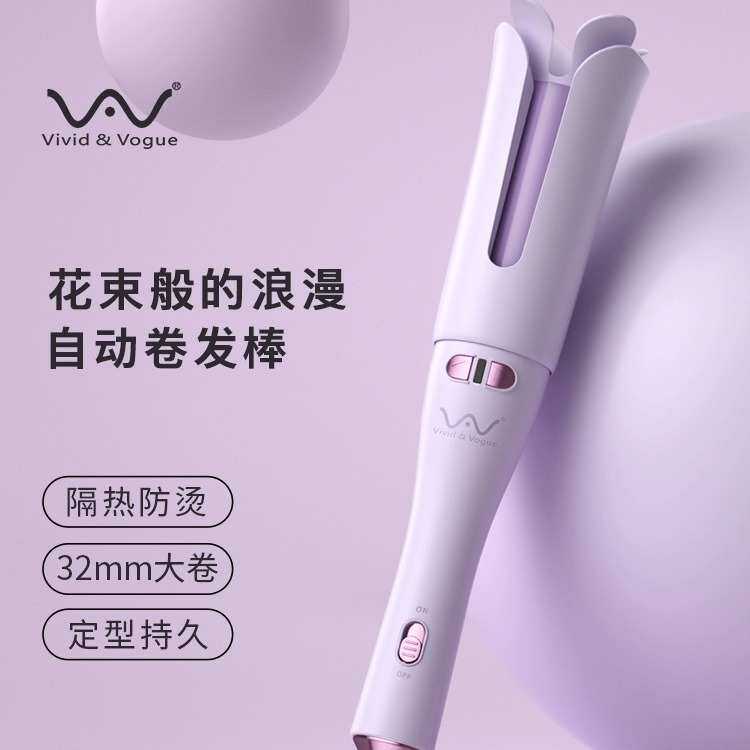 唯戈全自动卷发棒不伤发持久定型电动旋转负离子32mm大卷懒人
