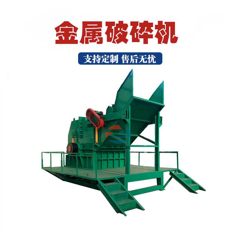 废旧铝合金搓球机多功能铁桶易拉罐打球机断桥铝彩钢瓦金属破碎机