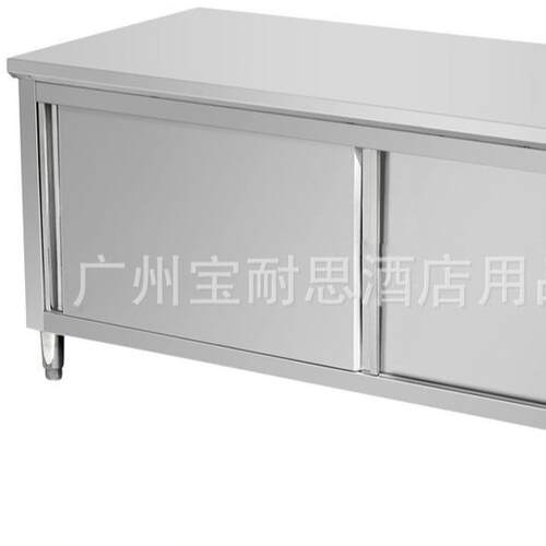 出口装双通荷台储物柜不锈钢带靠背工作台厨房操作台1.0厚