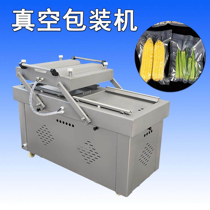 宠物食品双室包装机牛排肉料抽真空封口机双工位数控抽气打包机