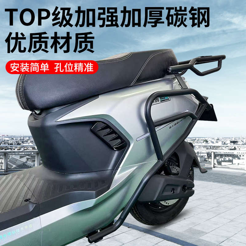 适用哈铃M95金箭f60电动车F60s护杠保险杠改装赛鸽U9防撞杆后尾架