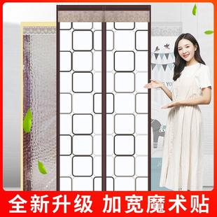 空调门帘防冷气防风厨房油烟对吸挡风隔断塑料透明自吸磁铁家用