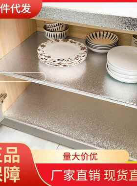 V45O橱柜内贴纸铝箔防水防油自粘厨房柜子柜门家具翻新台面耐高温