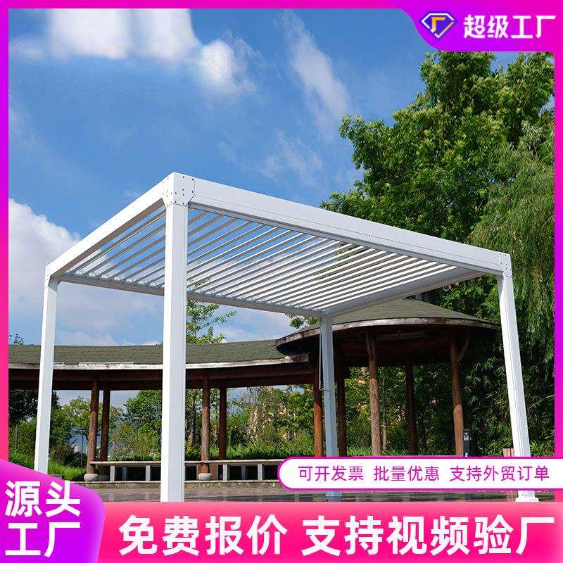 户外葡萄架凉亭庭院别墅花园新中式亭子室外露天遮雨棚秋千月光棚