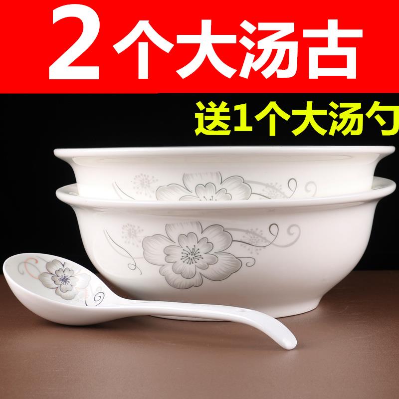 菜碗陶瓷碗家用汤碗9英寸大碗汤古加厚防烫大米饭碗装泡面 面碗勺