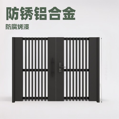 铝合金庭院入户门户外院子栅栏花园别墅门不锈钢铁艺单双开门大门