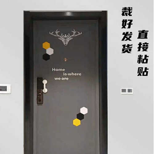 简约创意装饰防盗门贴毛毡门贴纸自粘整张隔音墙贴防撞背胶毛毡门