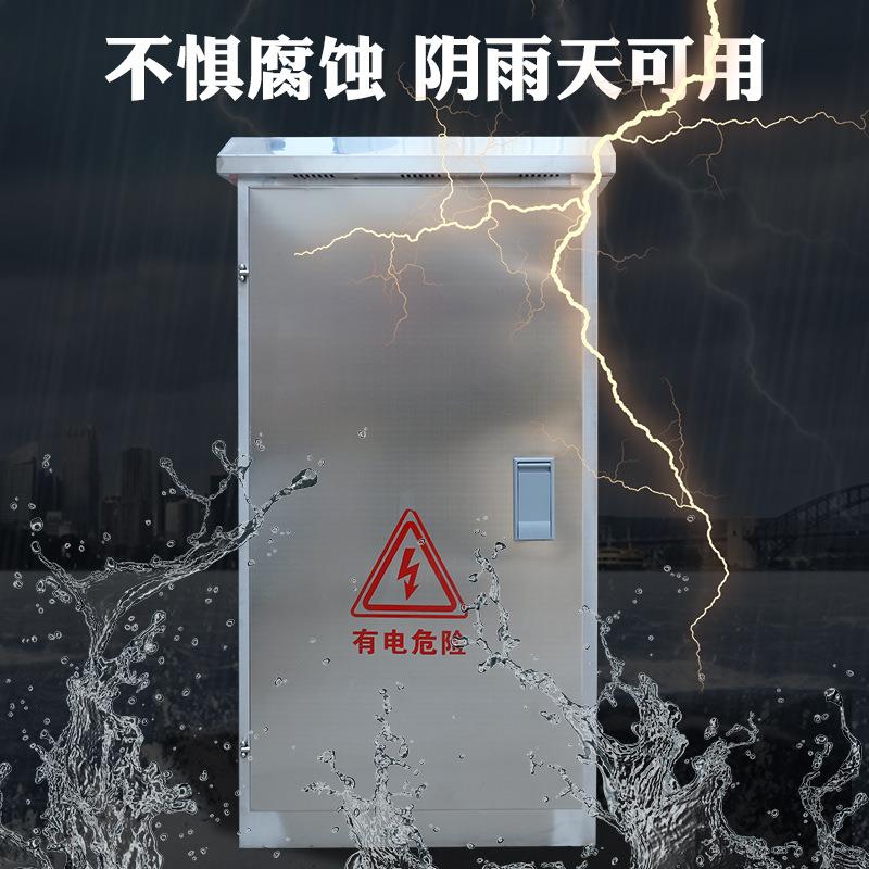 不锈钢配电柜柜201/304配不锈钢落地柜低压电箱外动力室弱ZAI电箱