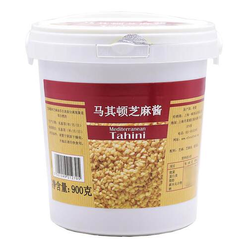 希腊进口Tahini马其顿芝麻酱900g地中海生芝麻酱鹰嘴豆泥配料