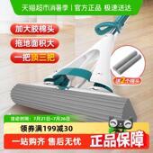 美丽雅海绵拖把家用厨房一拖吸水拖把地拖胶棉对折拖把头大号