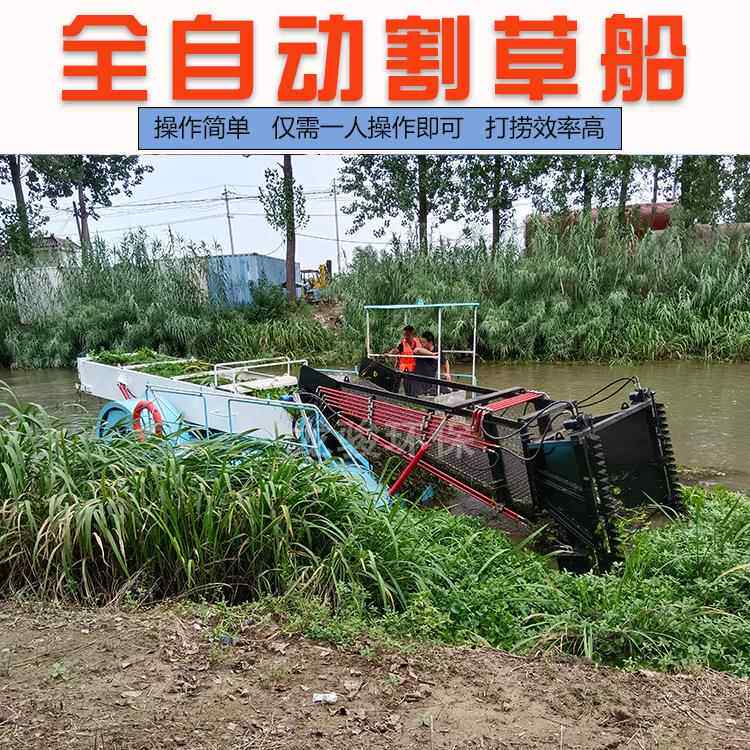江苏南通水面保洁船 清漂船 人工湖水草打捞船