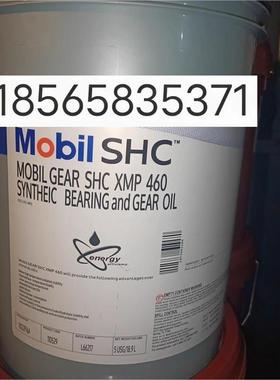 美孚SHC XMP100 150 220 320 460 680风电合成齿轮油18.9L 现货