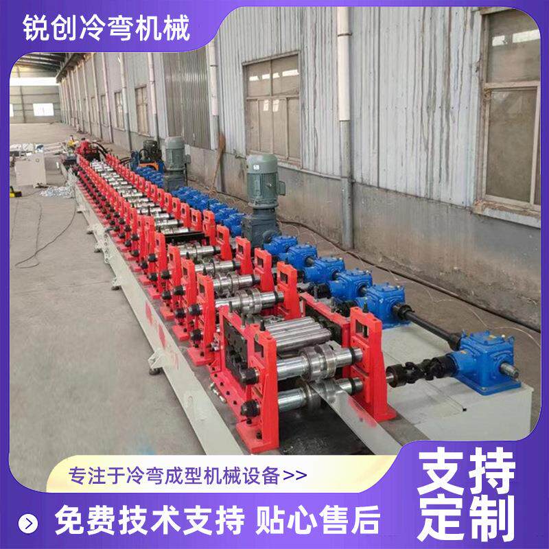 抗震支架生产设备全自动C型钢冷弯成型机冲孔速度快