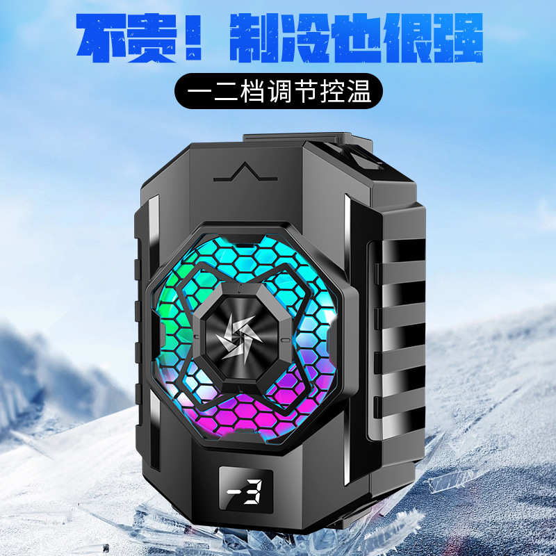 手机散热器SL31温控直播数显风冷半导体制冷磁吸降温神器电竞游戏