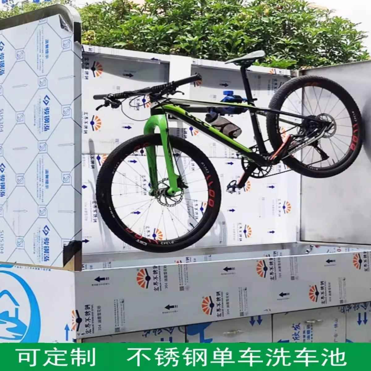 304不锈钢家用单车山地车清洗池不锈钢水槽自行车洗车池洗车桶