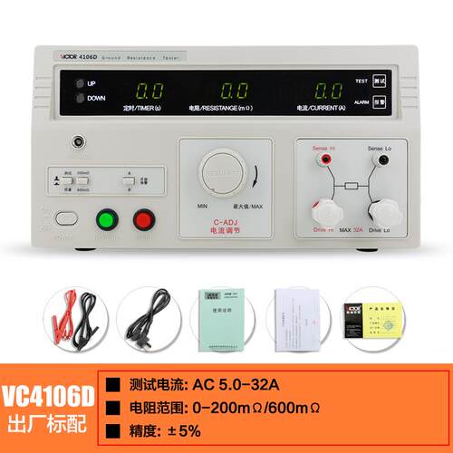 高档胜利VC4105AVC4105B数字接地电阻测试仪摇表VC4106地阻防雷检