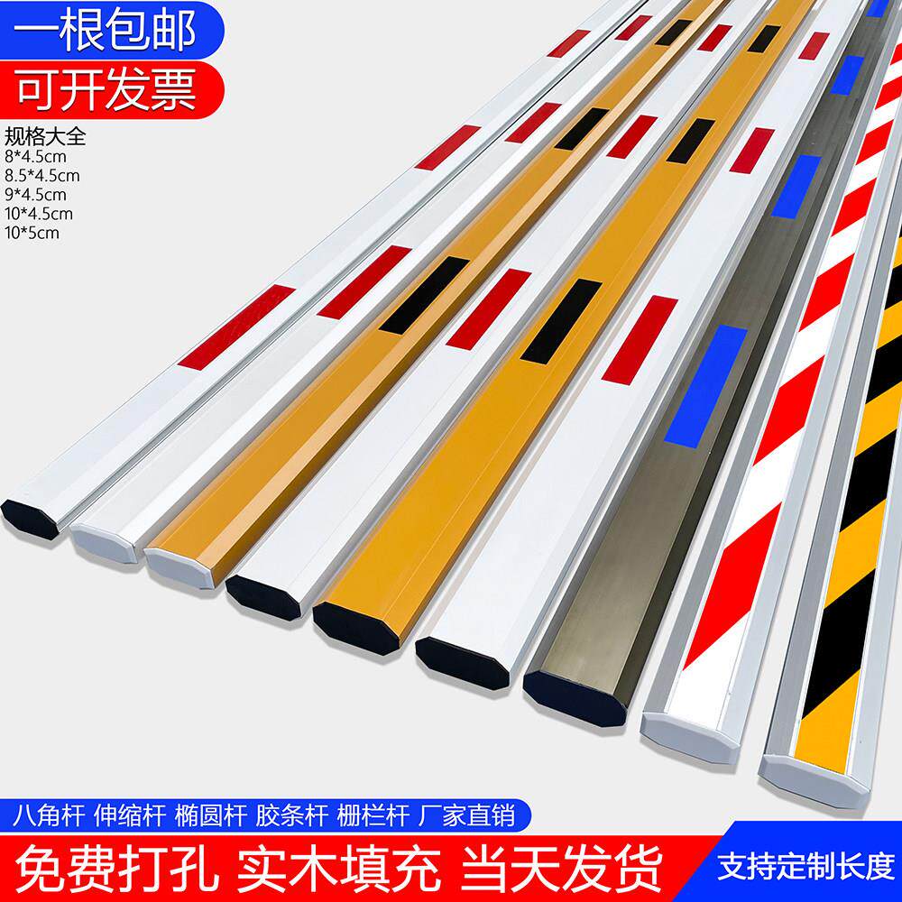 门岗栏杆栅栏机栏杆阻车杆栅栏机杆直杆社区阻车杆停车场铝合金栏