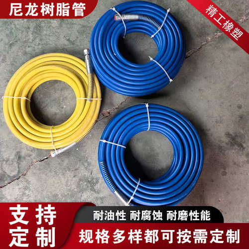 生产树脂管尼龙树脂管钢丝增强树脂管PA尼龙管加工直供 批发