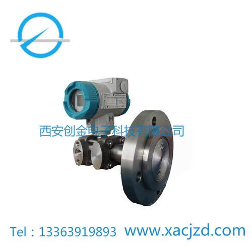 MT3351电容式压力变送器 智能差压变送器高精度压差数显变送器