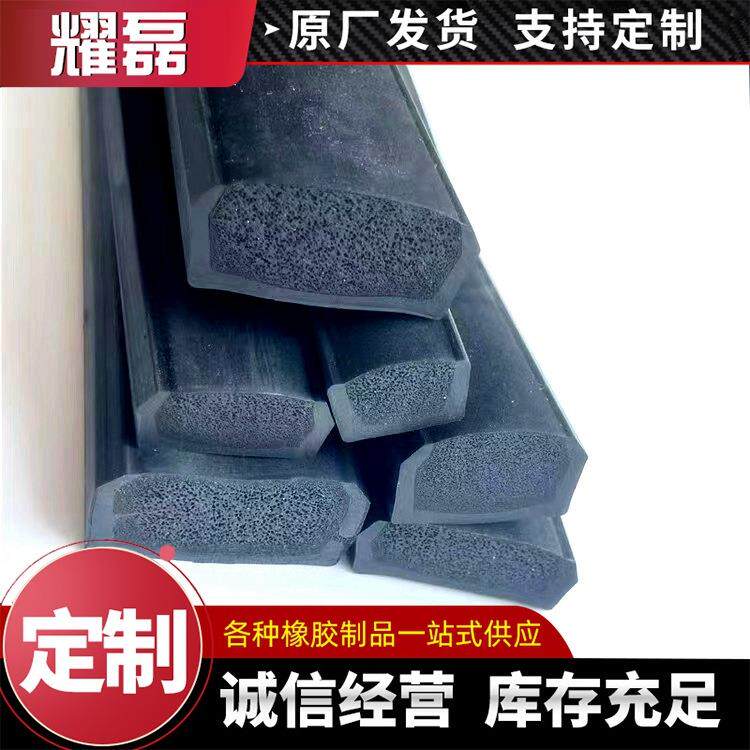 EPDM包胶密封条三元乙丙发泡胶条海绵条船用水密门橡胶防水多场景