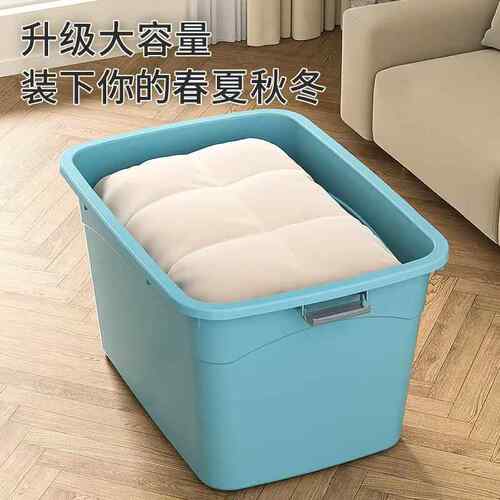 加厚特号收纳箱带滑轮车载收大整纳理箱家用厚棉被物衣储佐致（收