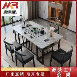 家用现代轻奢岩板茶桌椅组合客厅阳台办公茶几自动烧水一体泡茶桌