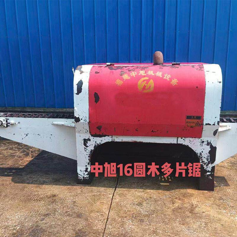 福建中旭产16型圆木多片锯  木工机械二手设备带自动送料链锯木机