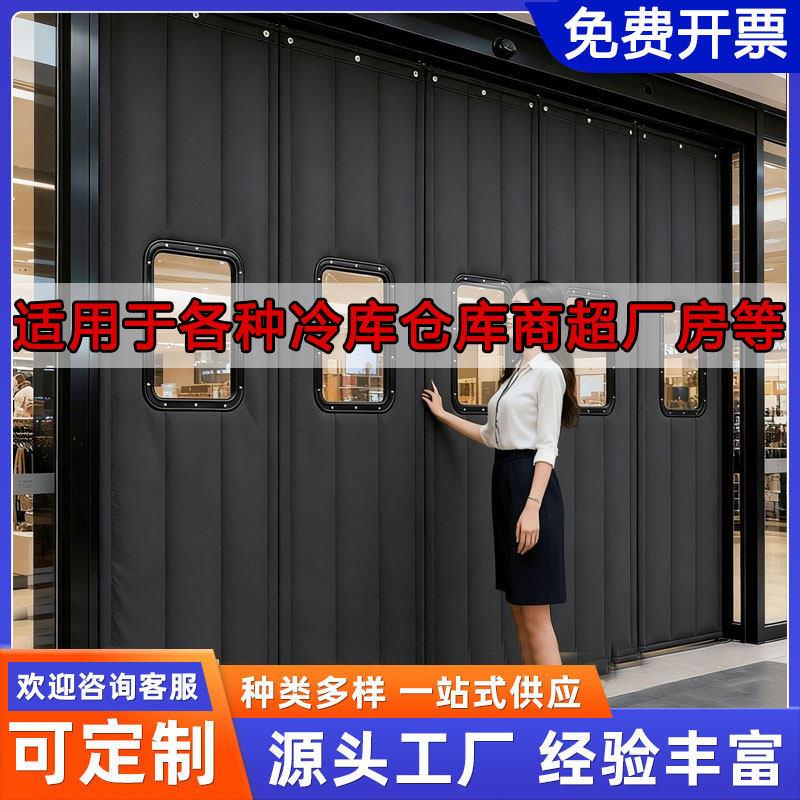 棉门帘冬季保暖防风隔音商超冷藏库专用门帘冷藏车冻品棉门帘定制