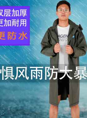 军绿色雨衣单人全身连体加厚长款防水防暴雨防风干活骑行雨衣雨披