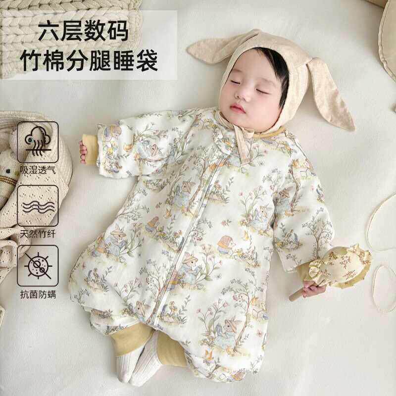 婴幼儿分腿睡袋宝宝竹棉纱布六层春秋冬护肚防踢被连体睡衣空调服