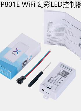 SP801E全彩AP和STA双模式矩形灯具WIFI Art-Net控制器5-24V幻彩灯
