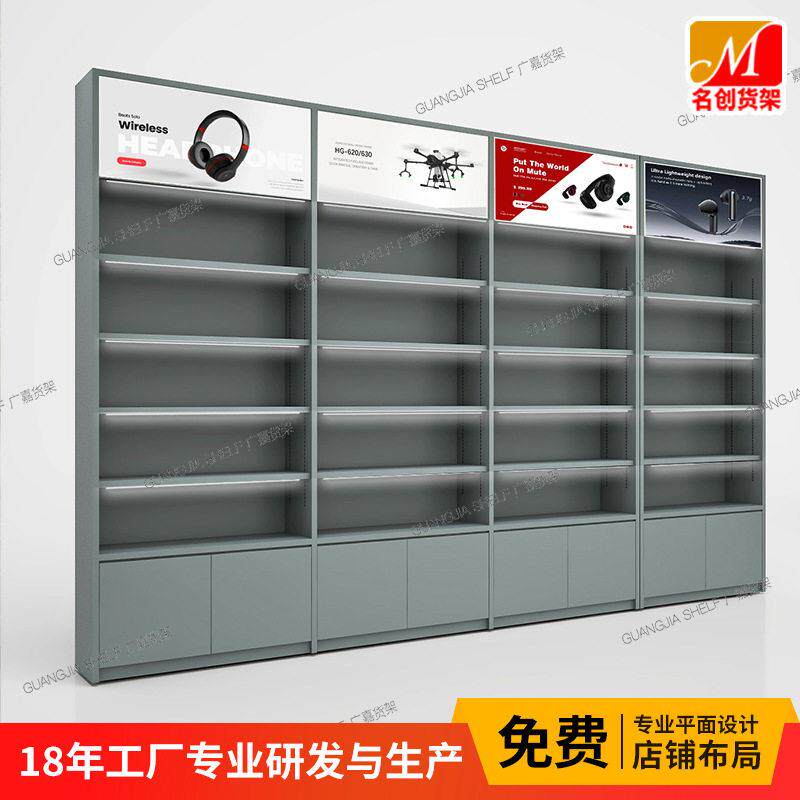 数码店3C电子产品展示柜配件边柜带灯陈列货架潮玩手商场展示架