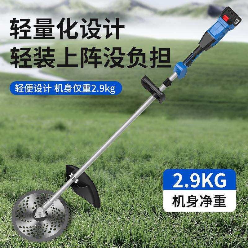 置无刷割草机小型家后用除草机充电式电草坪修机锂多功能打TJS草