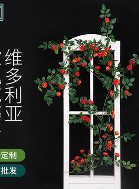 维多利亚玫瑰花仿真绿植藤条壁挂客厅室内阳台管道装饰假花藤蔓
