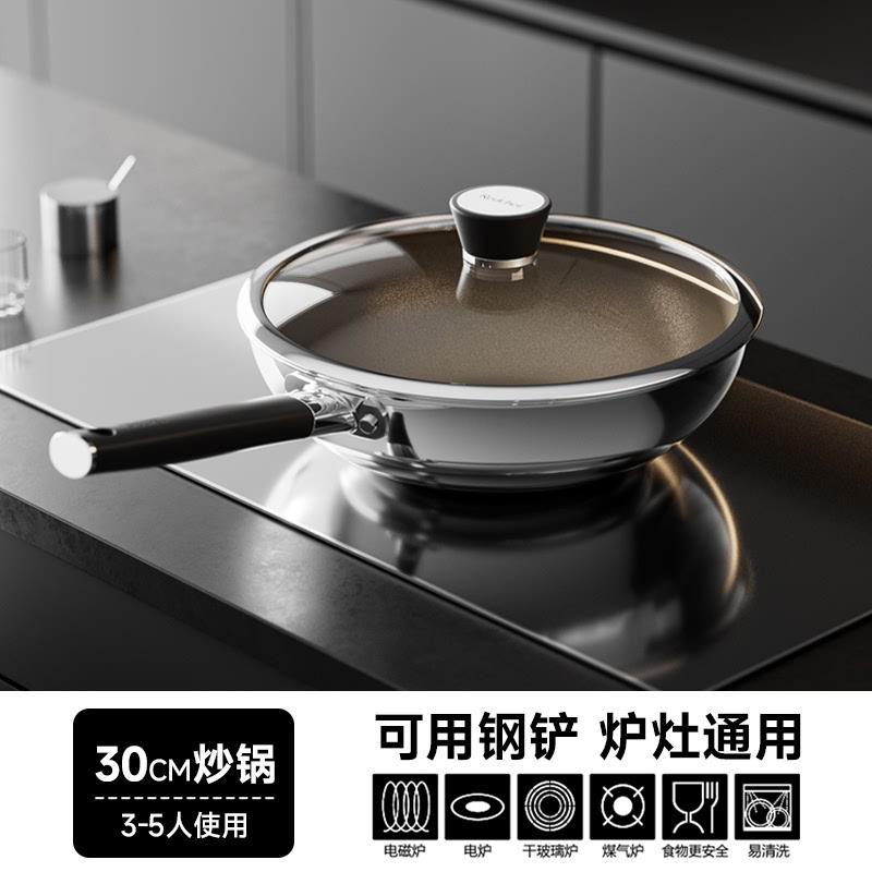 德国WMF陶瓷岩不粘锅家用炒菜锅非麦饭石/无涂层钛不锈钢炒锅电磁