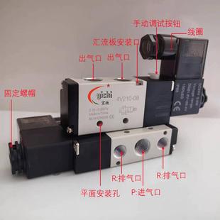 08二位五通控制阀DC24气动换向阀AC220电子12V 亚德客电磁阀4V210