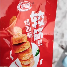 宇迪网红烤面筋30克/袋即食休闲麻辣小零食辣条豆干面筋制品小吃