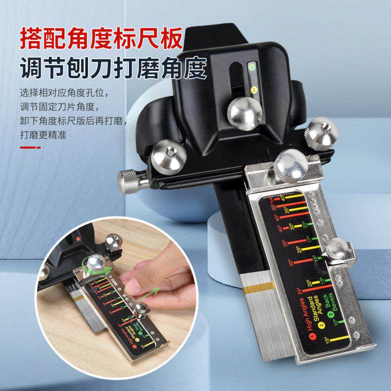 磨刀定角器手动快速定位器磨凿子磨刨刀木工家用五金工具价