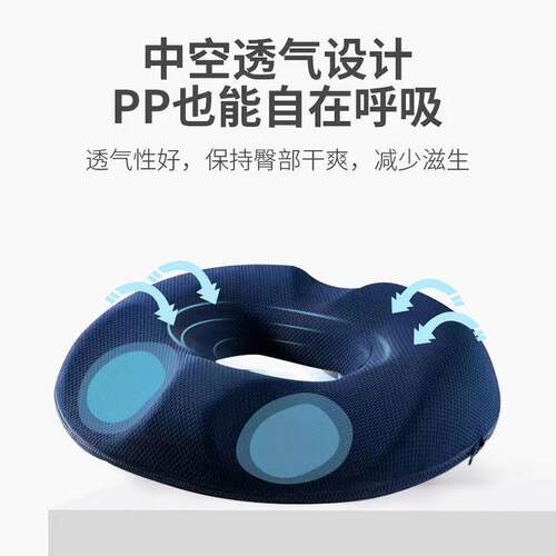 亚马逊办公室回弹记忆保健坐垫