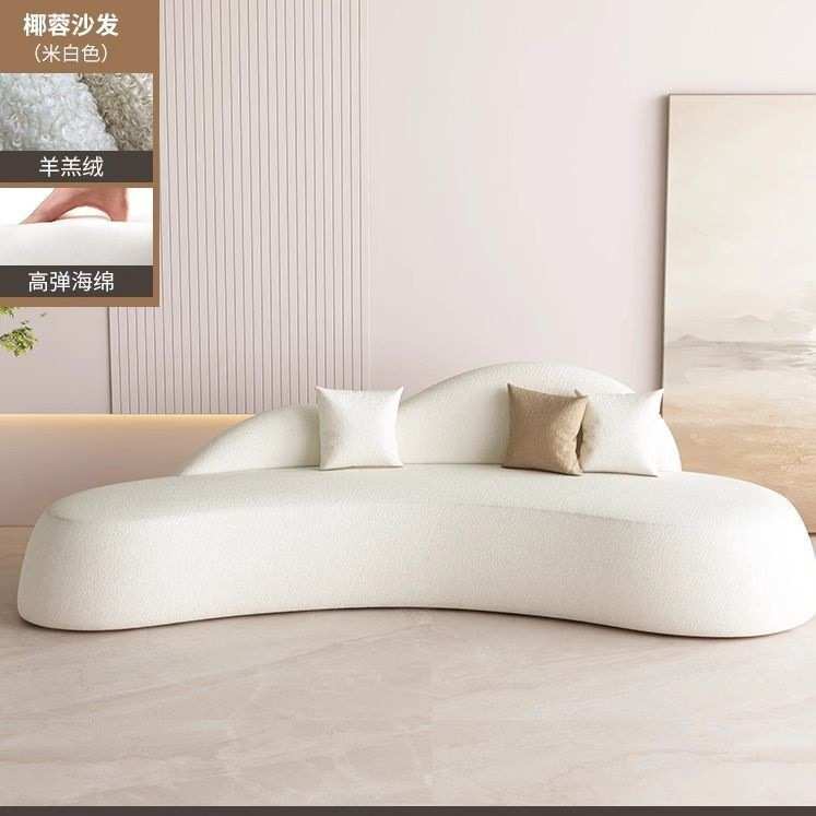 奶油风弧形沙发北欧美容院接待休息区服装店铺用小户型客厅网红款