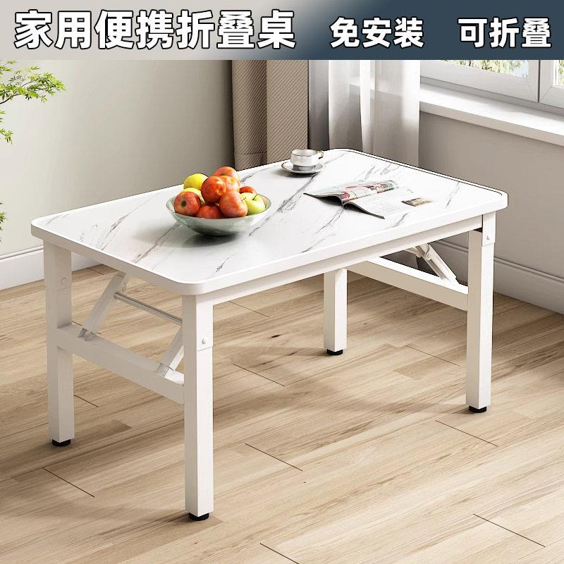 折叠长方形餐桌矮桌出租屋小地桌简易摆摊桌户外方形桌子宿舍饭桌