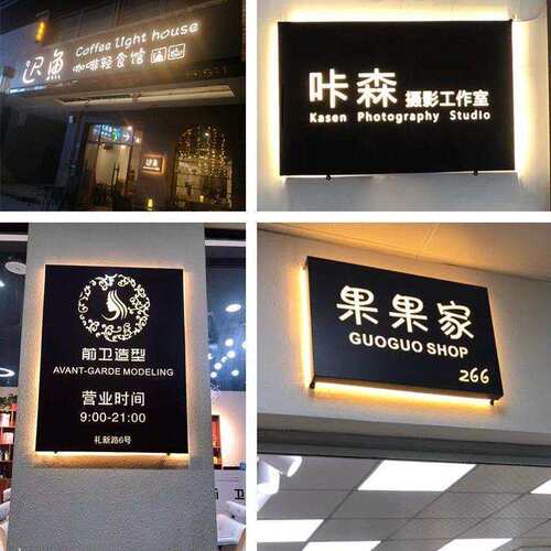镂空灯箱服装店广告牌美甲理发门头奶茶招牌发光铁艺66户外民宿